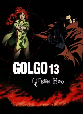 Голго-13: Королева пчел / Golgo 13: Queen Bee